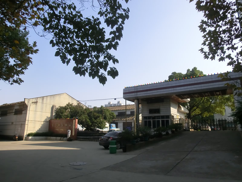 在克日召开的长沙市总工会第十九次代表大会上，，，，，我公司工会获评“市先进下层工会”；；金二分厂彭军获评“市优异下层工会事情者”。。。。