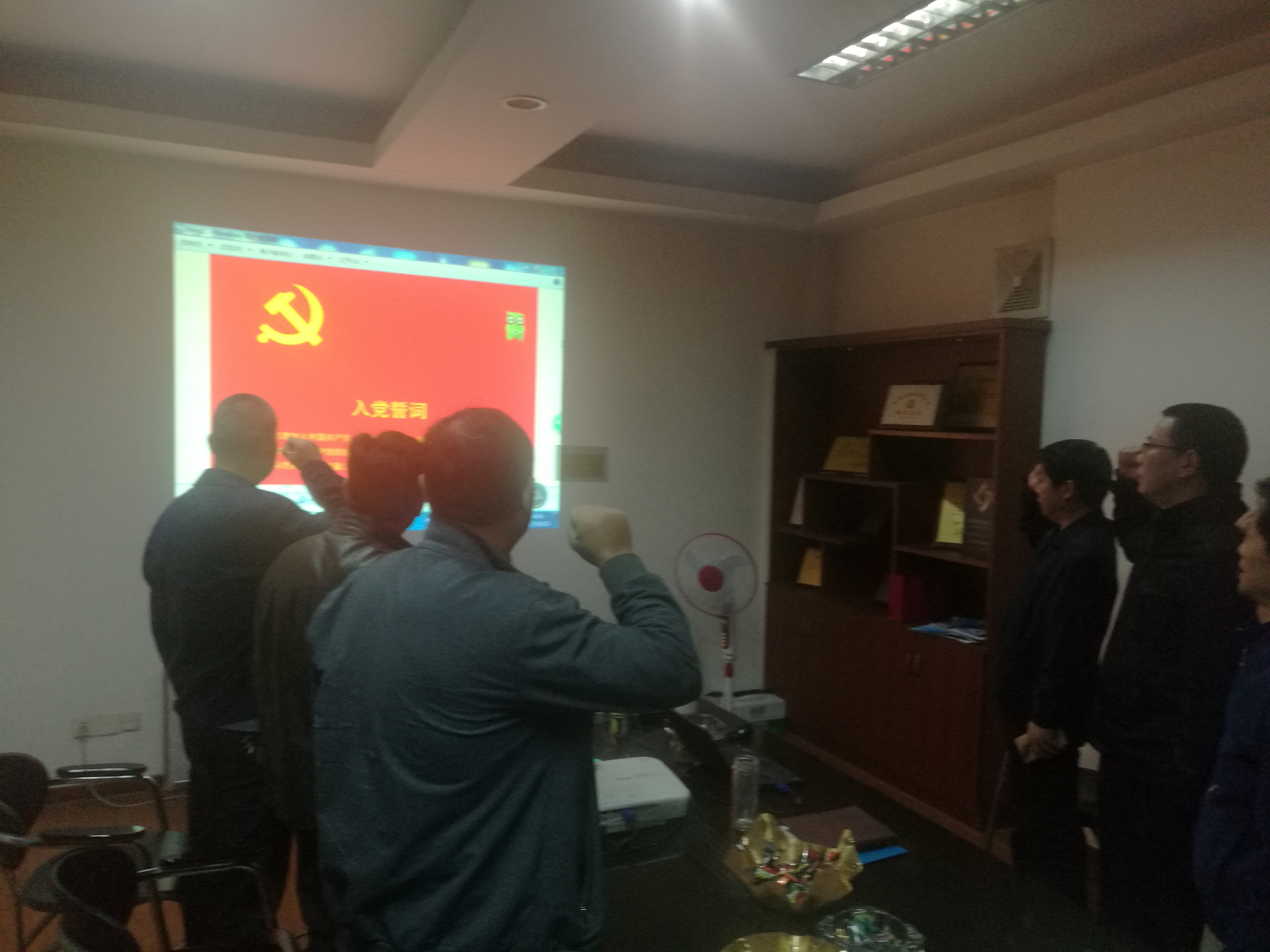 践行初心    勇于继续——十九大精神学习心得体会
