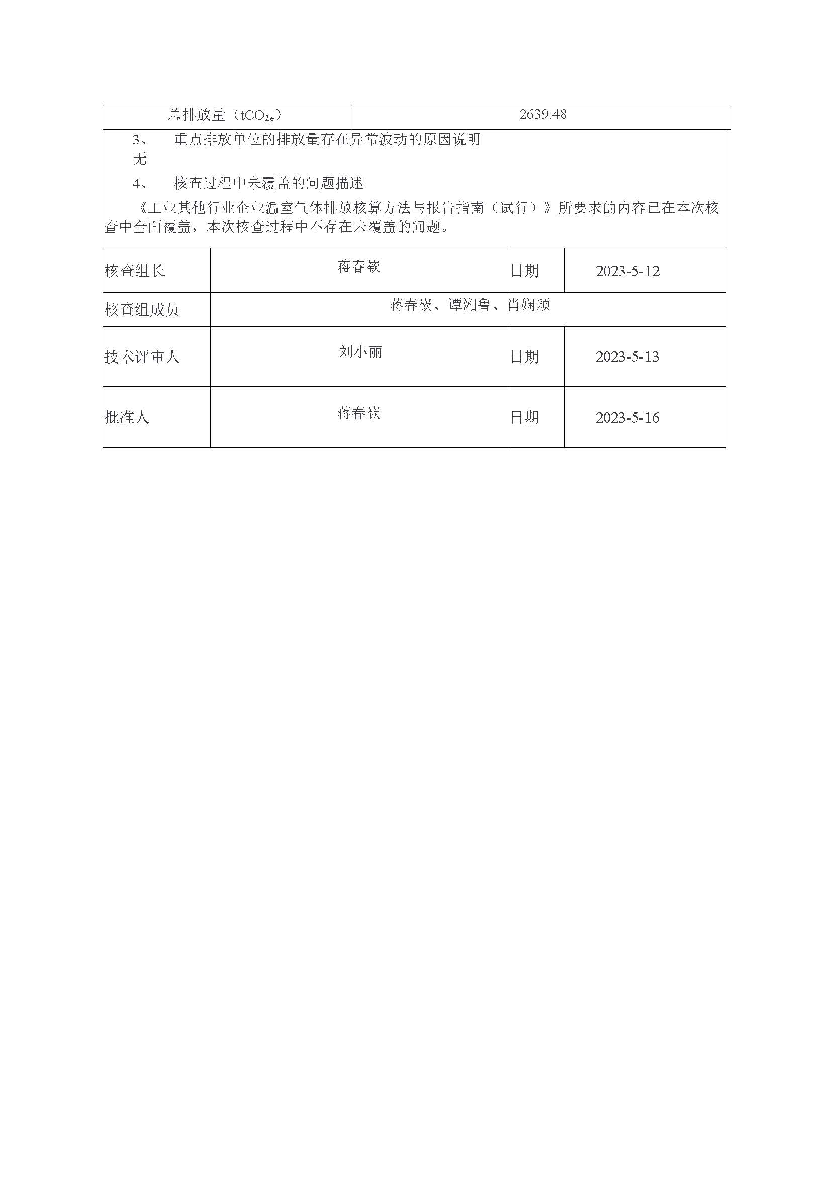 新闻资讯_长沙BB电子官方网站_罗茨鼓风机_真空泵_离心鼓风机
