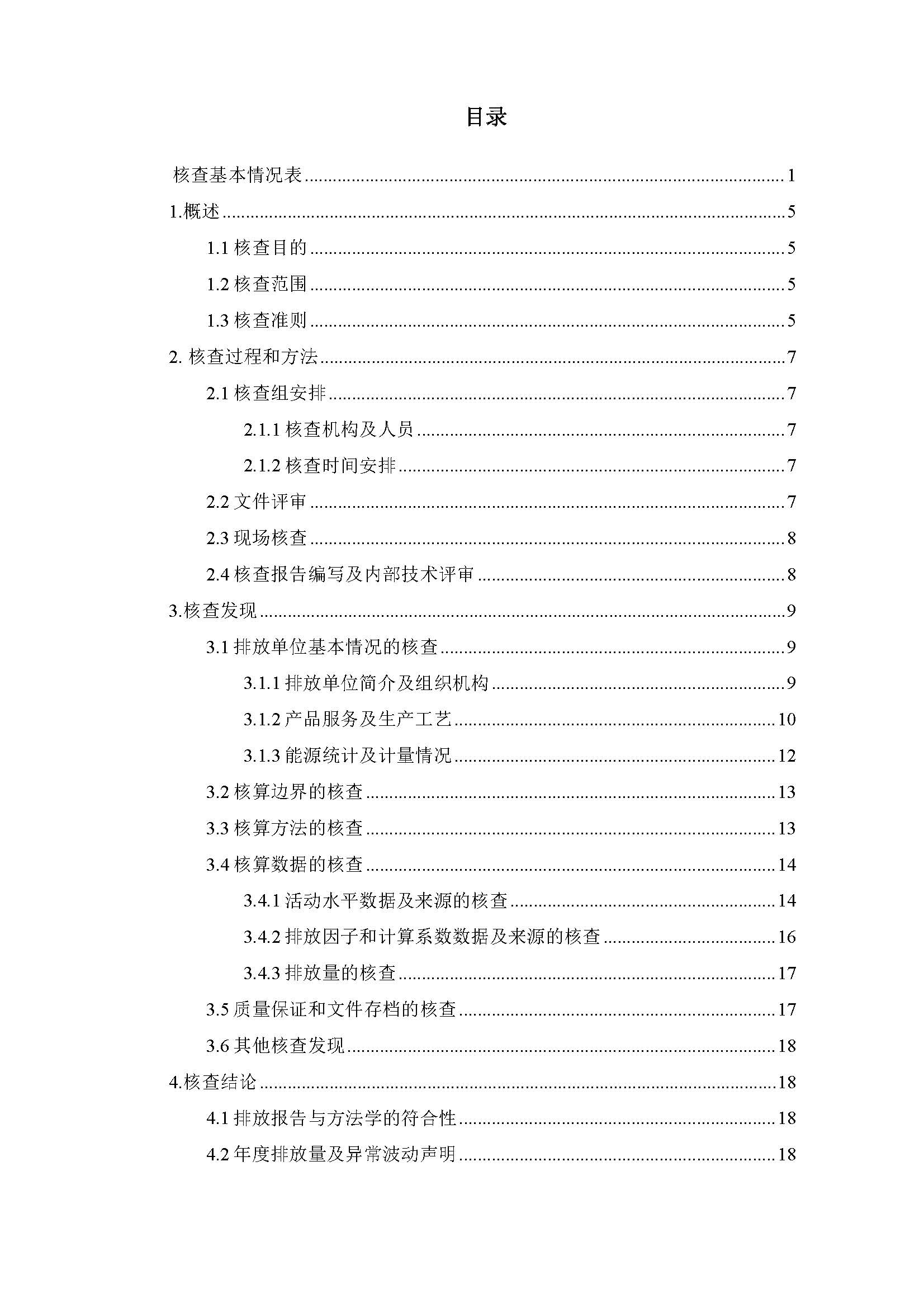 新闻资讯_长沙BB电子官方网站_罗茨鼓风机_真空泵_离心鼓风机