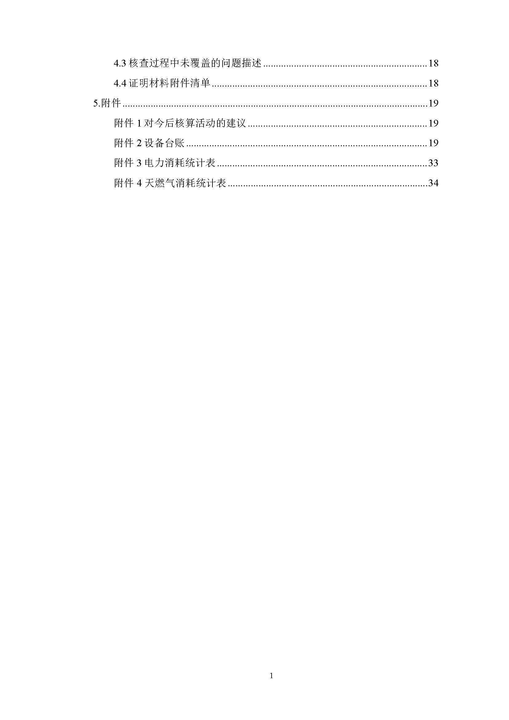 新闻资讯_长沙BB电子官方网站_罗茨鼓风机_真空泵_离心鼓风机
