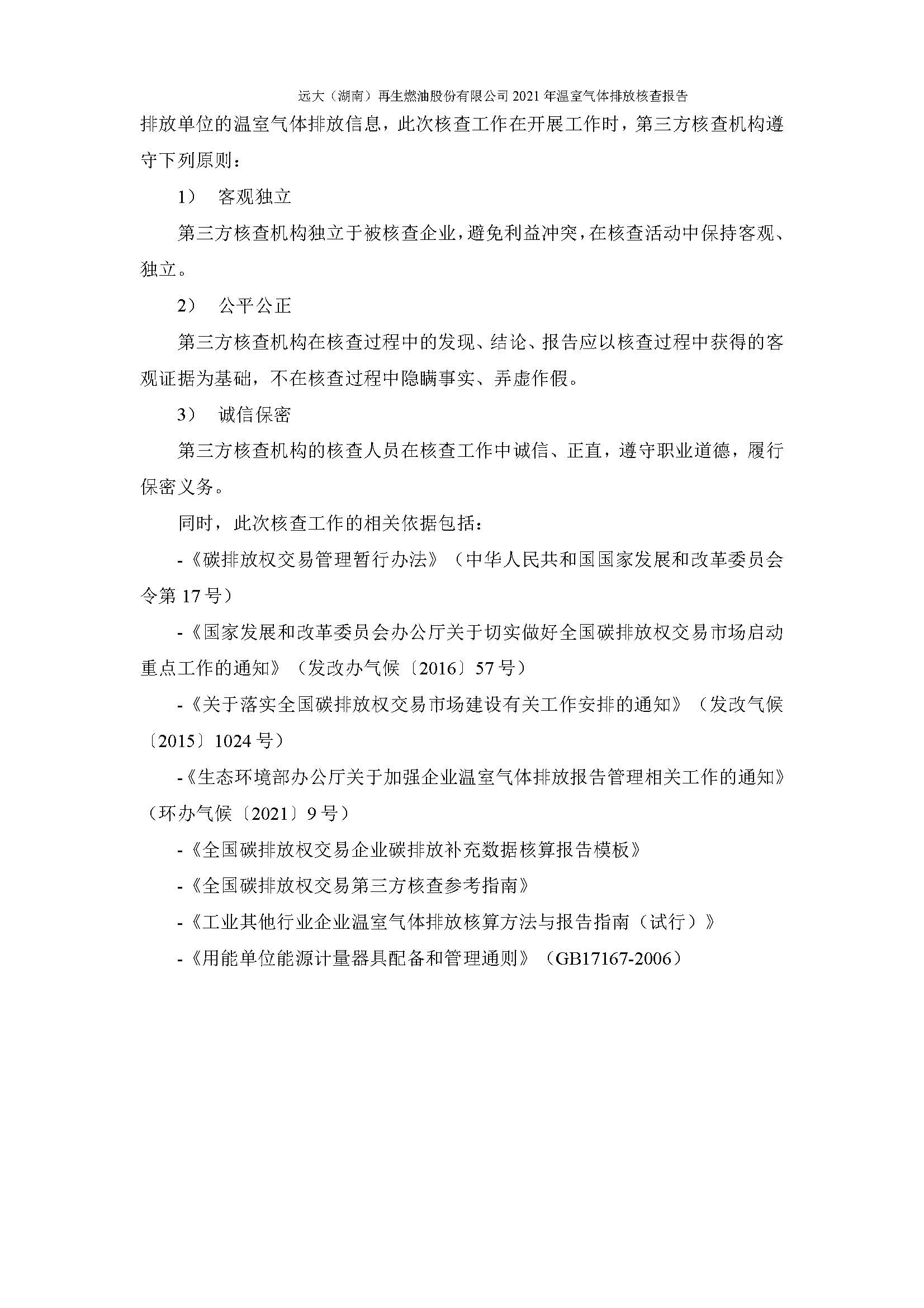 新闻资讯_长沙BB电子官方网站_罗茨鼓风机_真空泵_离心鼓风机
