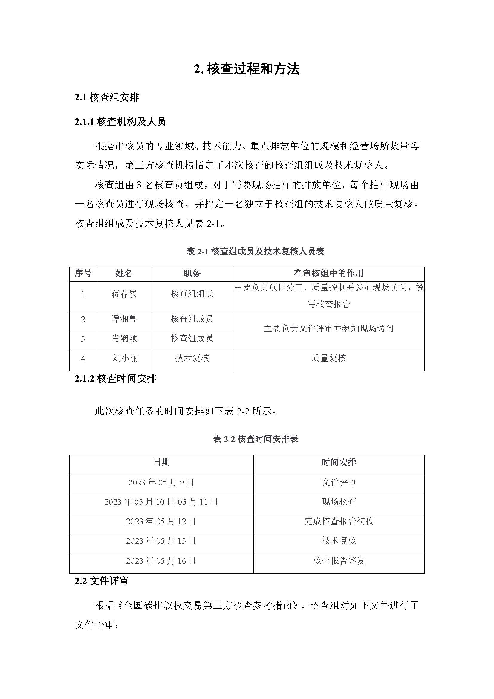 新闻资讯_长沙BB电子官方网站_罗茨鼓风机_真空泵_离心鼓风机