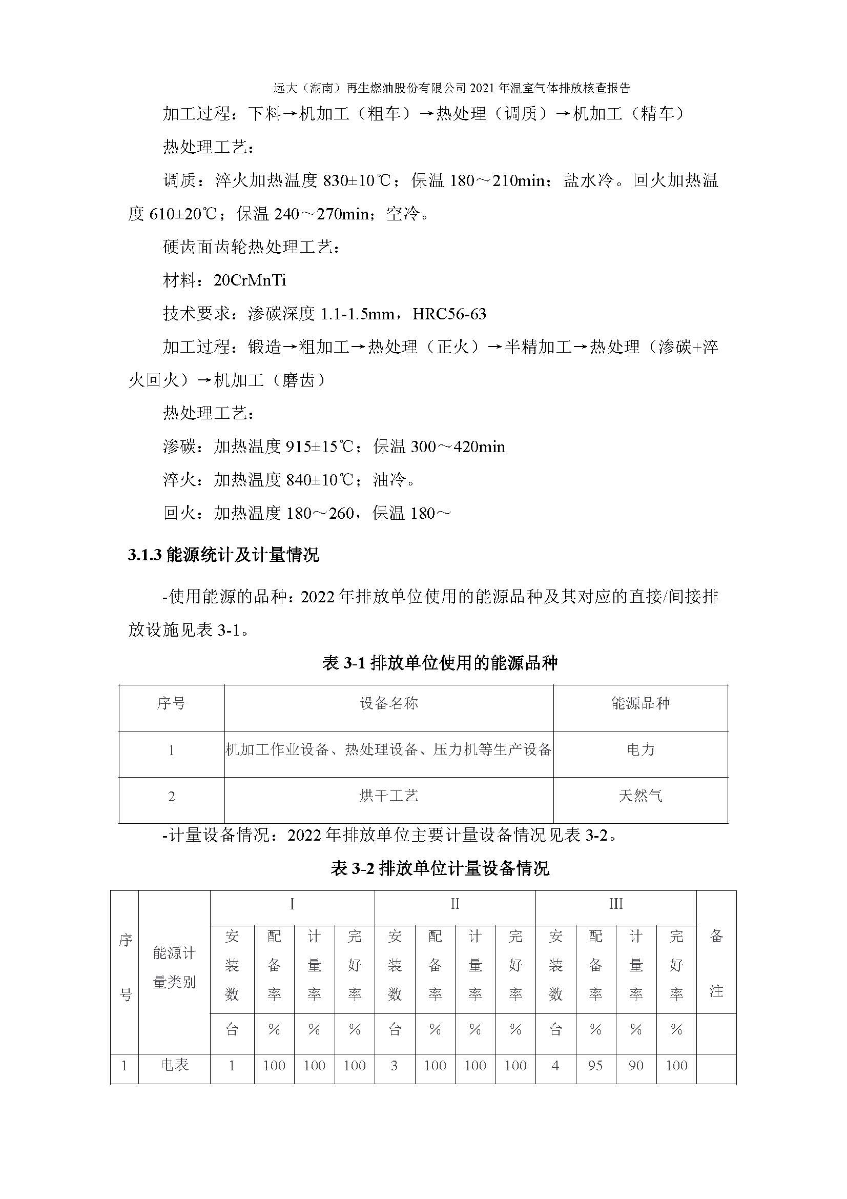 新闻资讯_长沙BB电子官方网站_罗茨鼓风机_真空泵_离心鼓风机