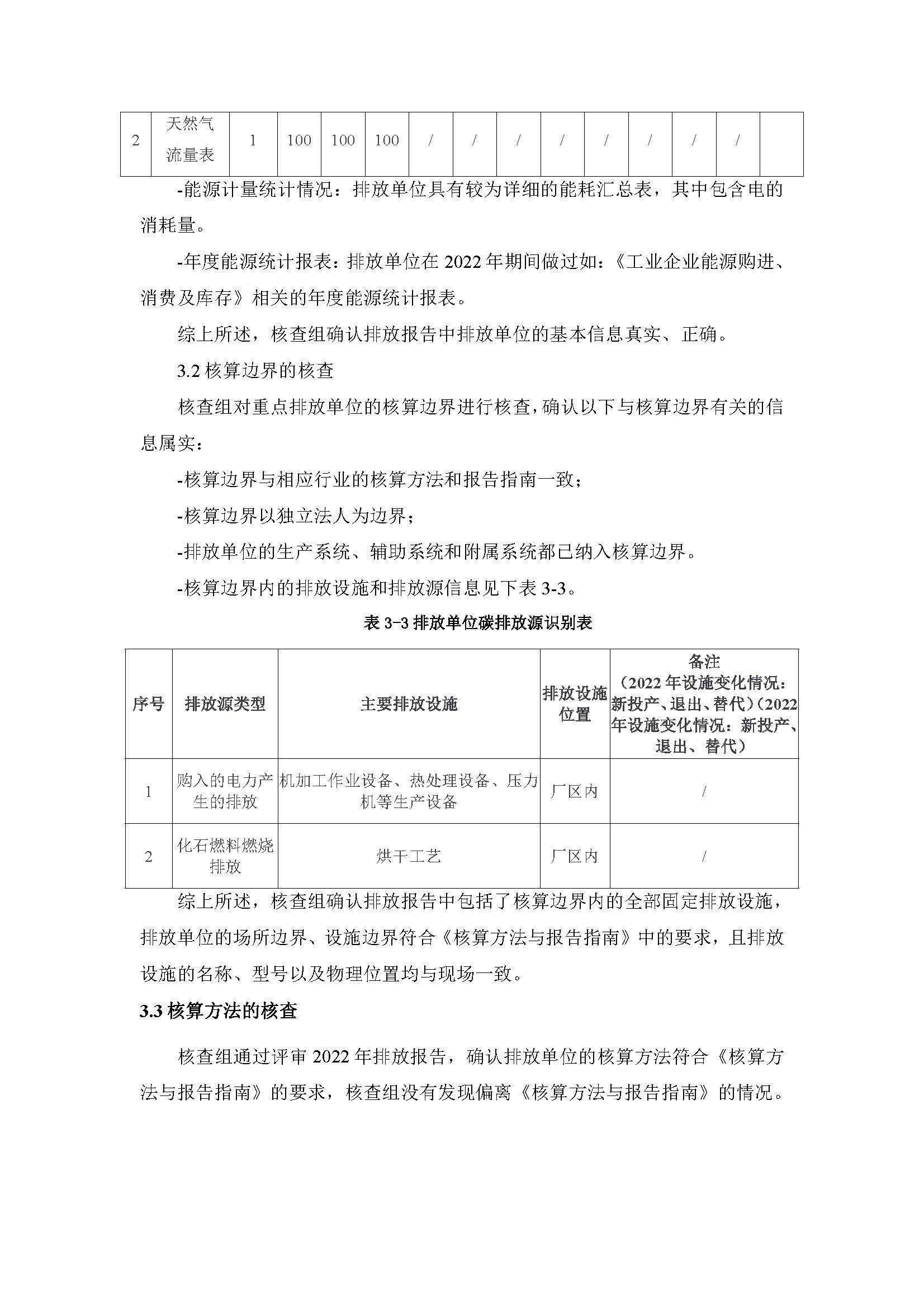 新闻资讯_长沙BB电子官方网站_罗茨鼓风机_真空泵_离心鼓风机