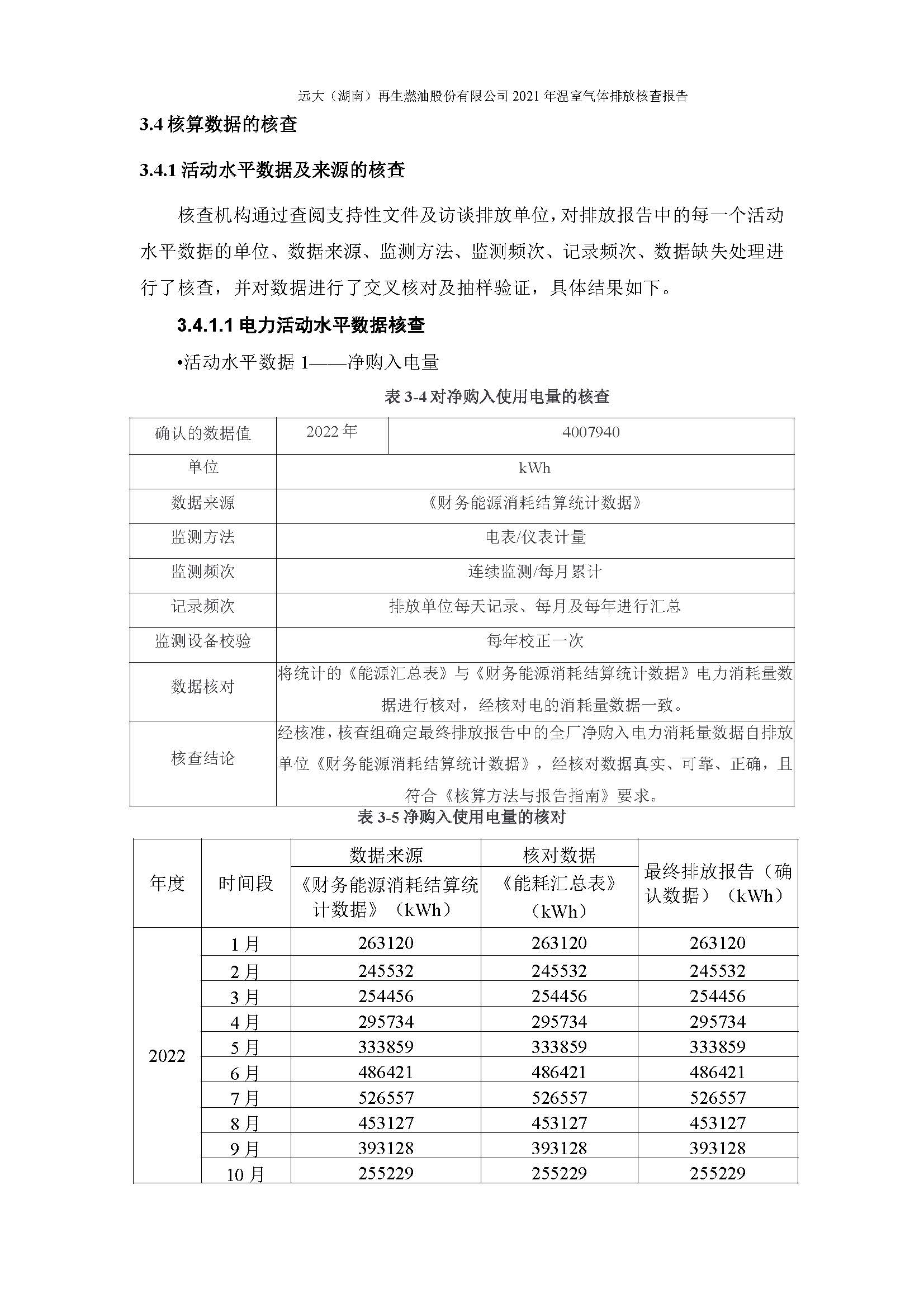 新闻资讯_长沙BB电子官方网站_罗茨鼓风机_真空泵_离心鼓风机