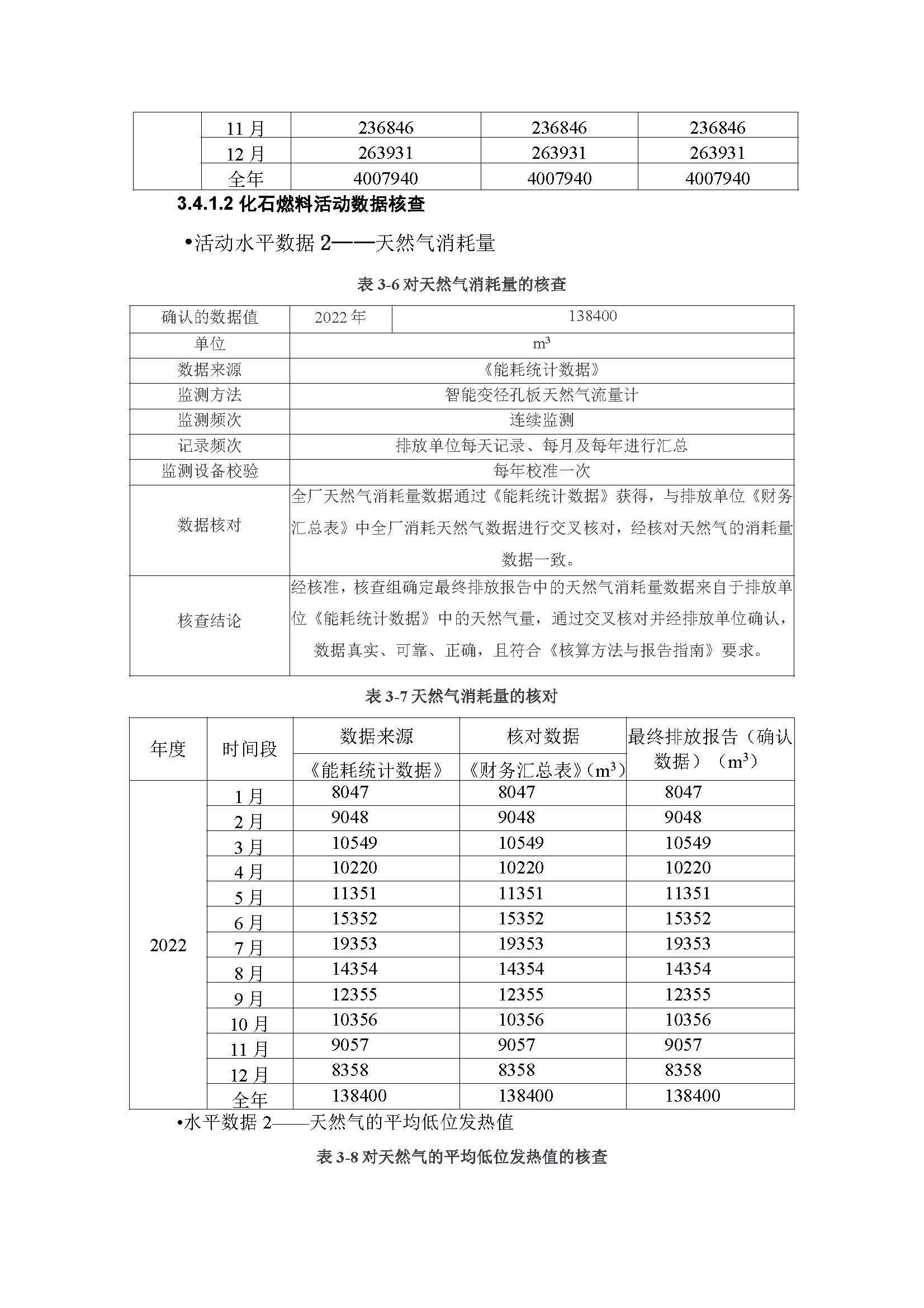新闻资讯_长沙BB电子官方网站_罗茨鼓风机_真空泵_离心鼓风机