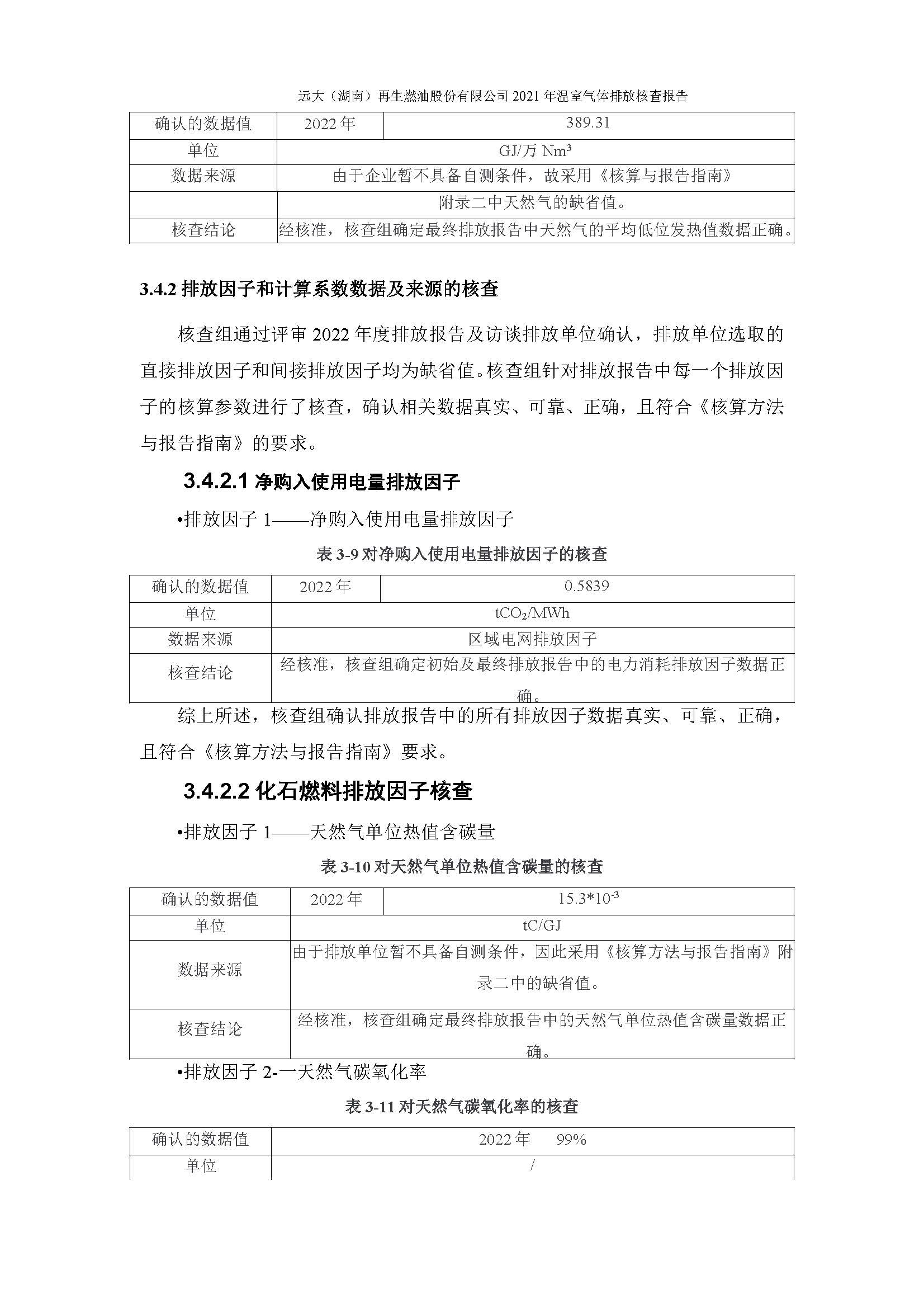 新闻资讯_长沙BB电子官方网站_罗茨鼓风机_真空泵_离心鼓风机