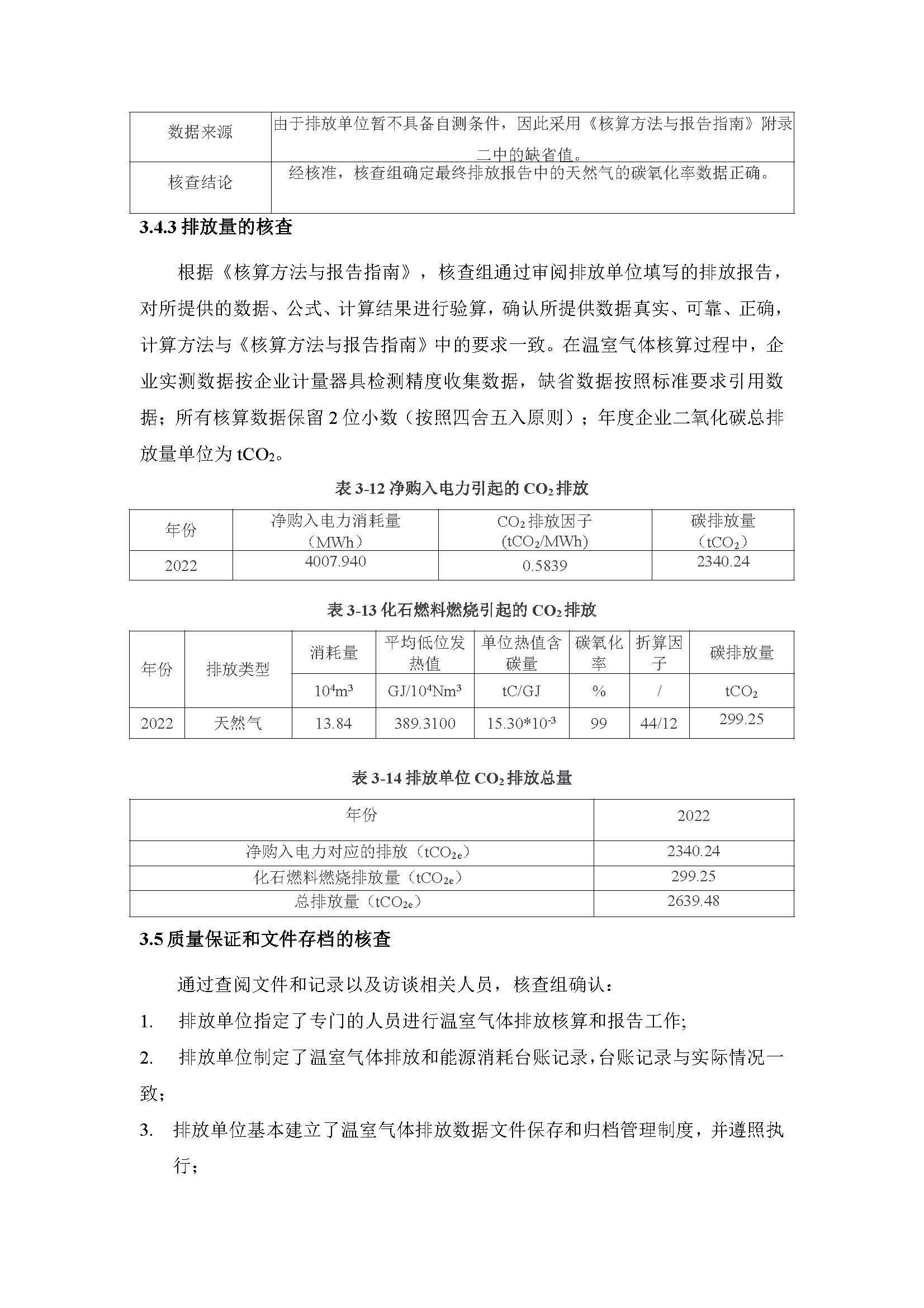 新闻资讯_长沙BB电子官方网站_罗茨鼓风机_真空泵_离心鼓风机