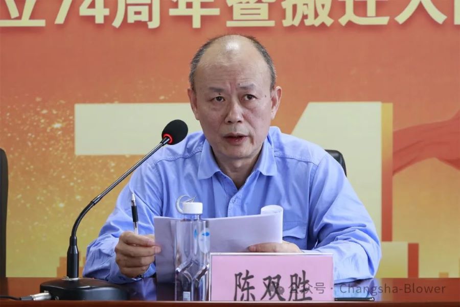 新闻资讯_长沙BB电子官方网站_罗茨鼓风机_真空泵_离心鼓风机