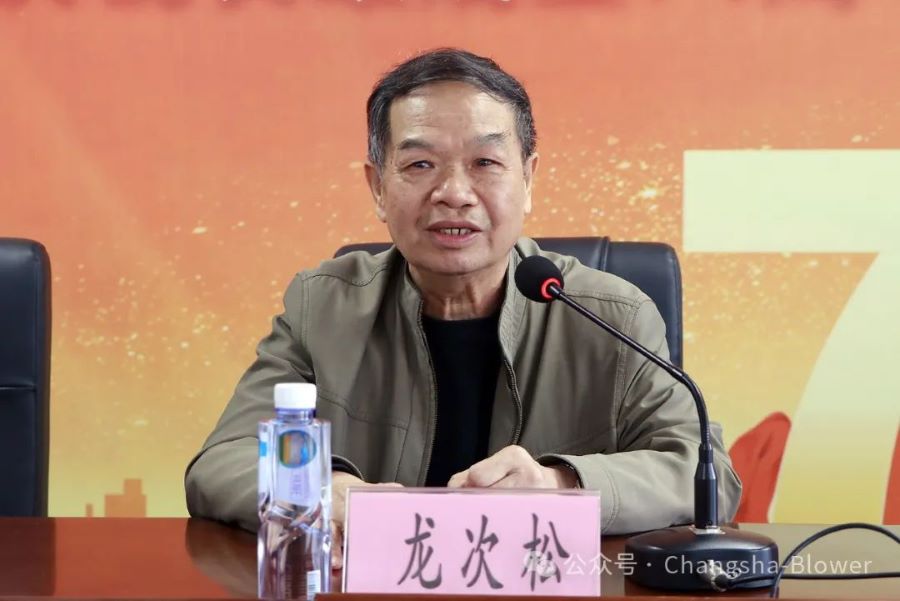 新闻资讯_长沙BB电子官方网站_罗茨鼓风机_真空泵_离心鼓风机