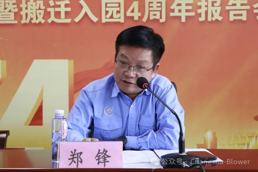新闻资讯_长沙BB电子官方网站_罗茨鼓风机_真空泵_离心鼓风机