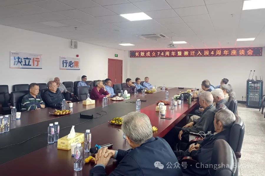 新闻资讯_长沙BB电子官方网站_罗茨鼓风机_真空泵_离心鼓风机