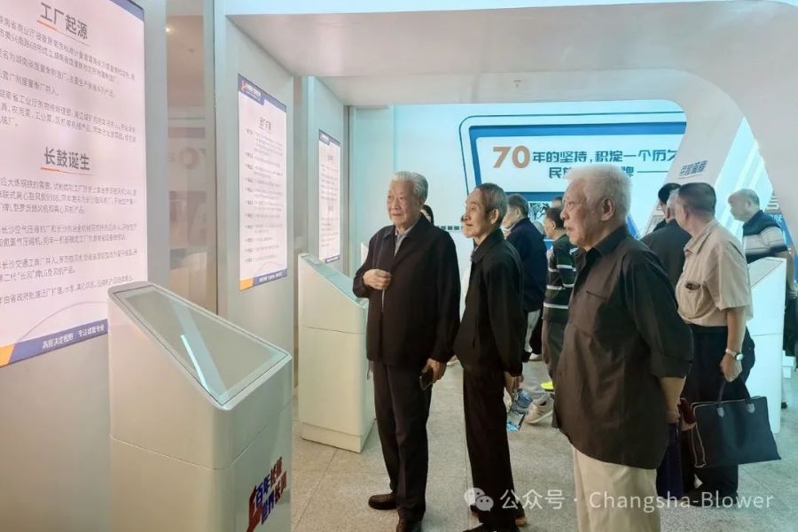 新闻资讯_长沙BB电子官方网站_罗茨鼓风机_真空泵_离心鼓风机
