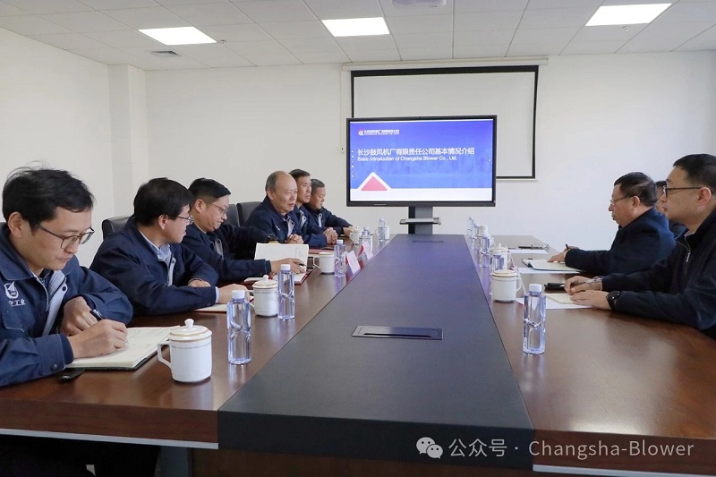 新闻资讯_长沙BB电子官方网站_罗茨鼓风机_真空泵_离心鼓风机