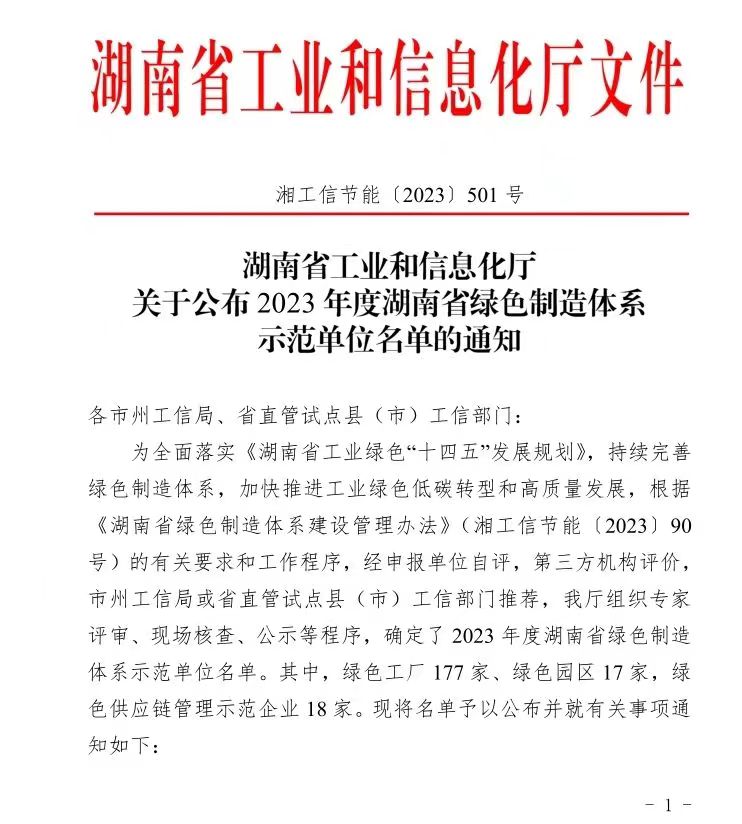 新闻资讯_长沙BB电子官方网站_罗茨鼓风机_真空泵_离心鼓风机