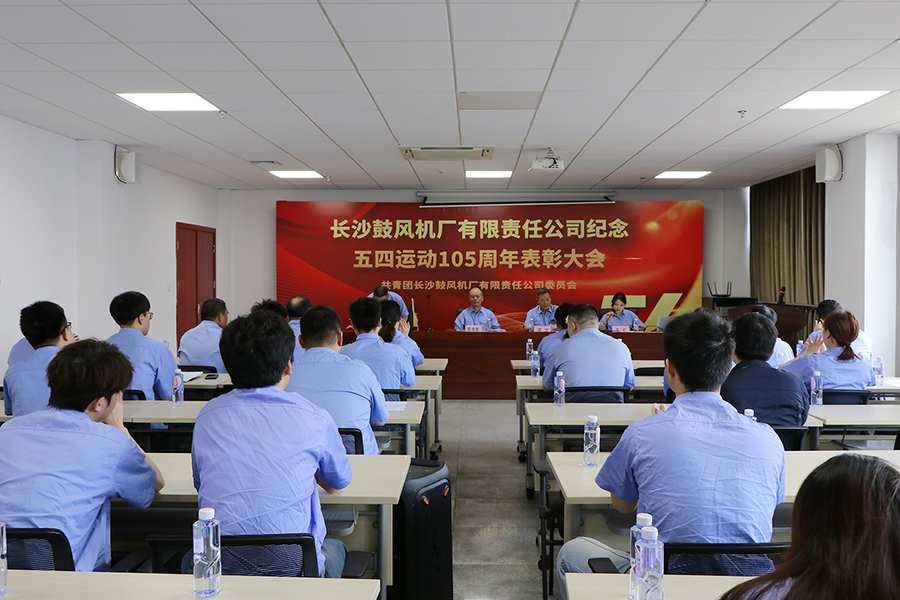 新闻资讯_长沙BB电子官方网站_罗茨鼓风机_真空泵_离心鼓风机