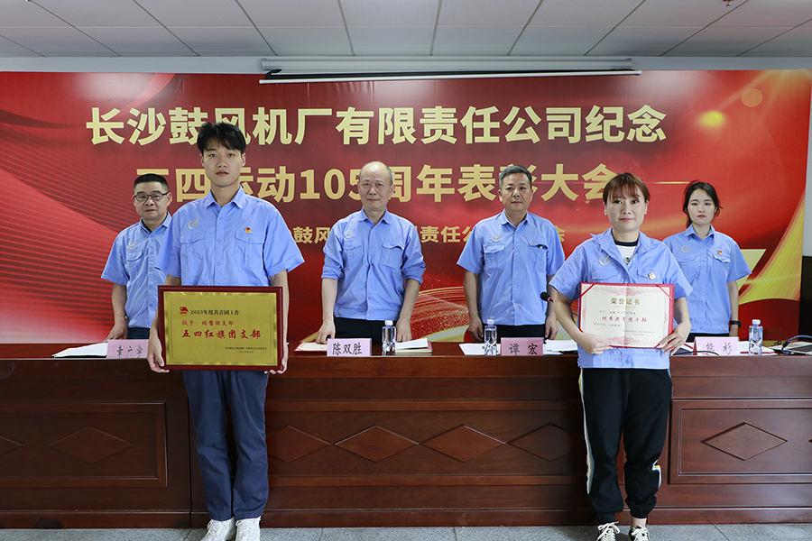 新闻资讯_长沙BB电子官方网站_罗茨鼓风机_真空泵_离心鼓风机