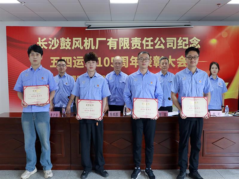五四表扬树规范，，，，，青春有为正其时