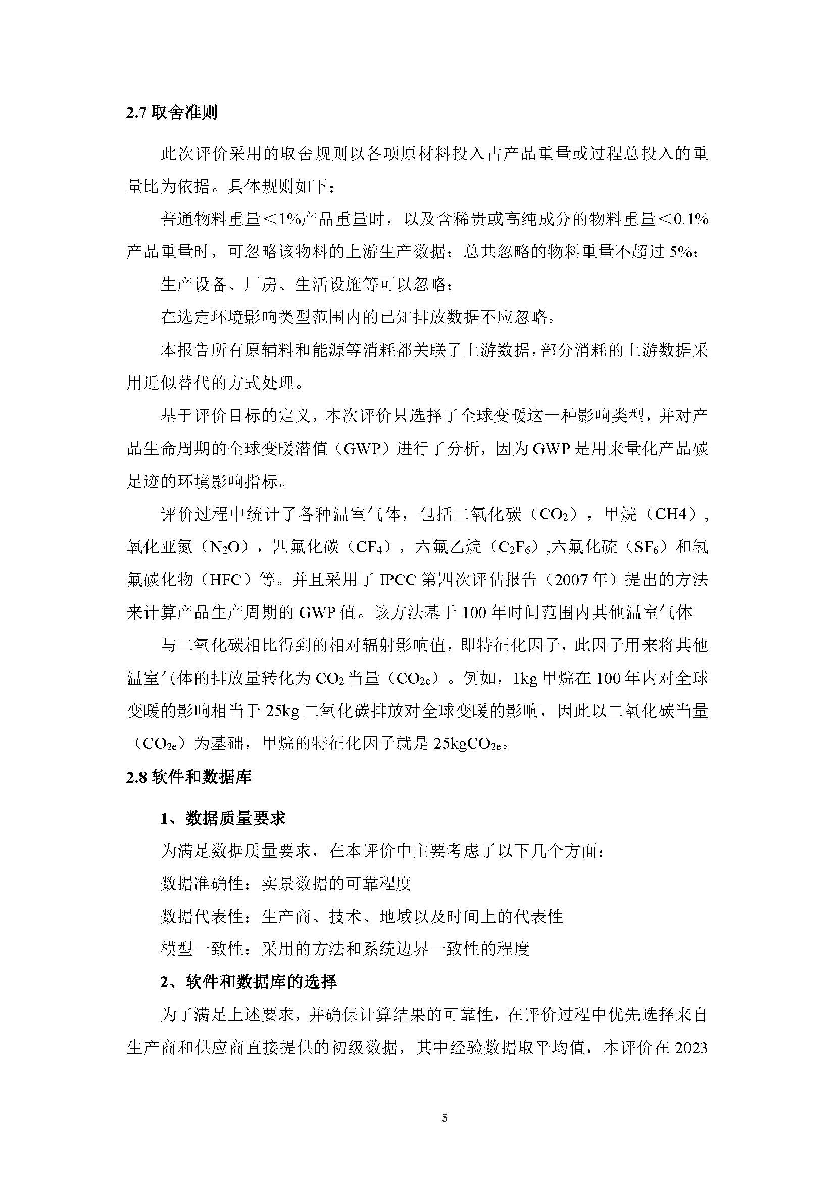 新闻资讯_长沙BB电子官方网站_罗茨鼓风机_真空泵_离心鼓风机