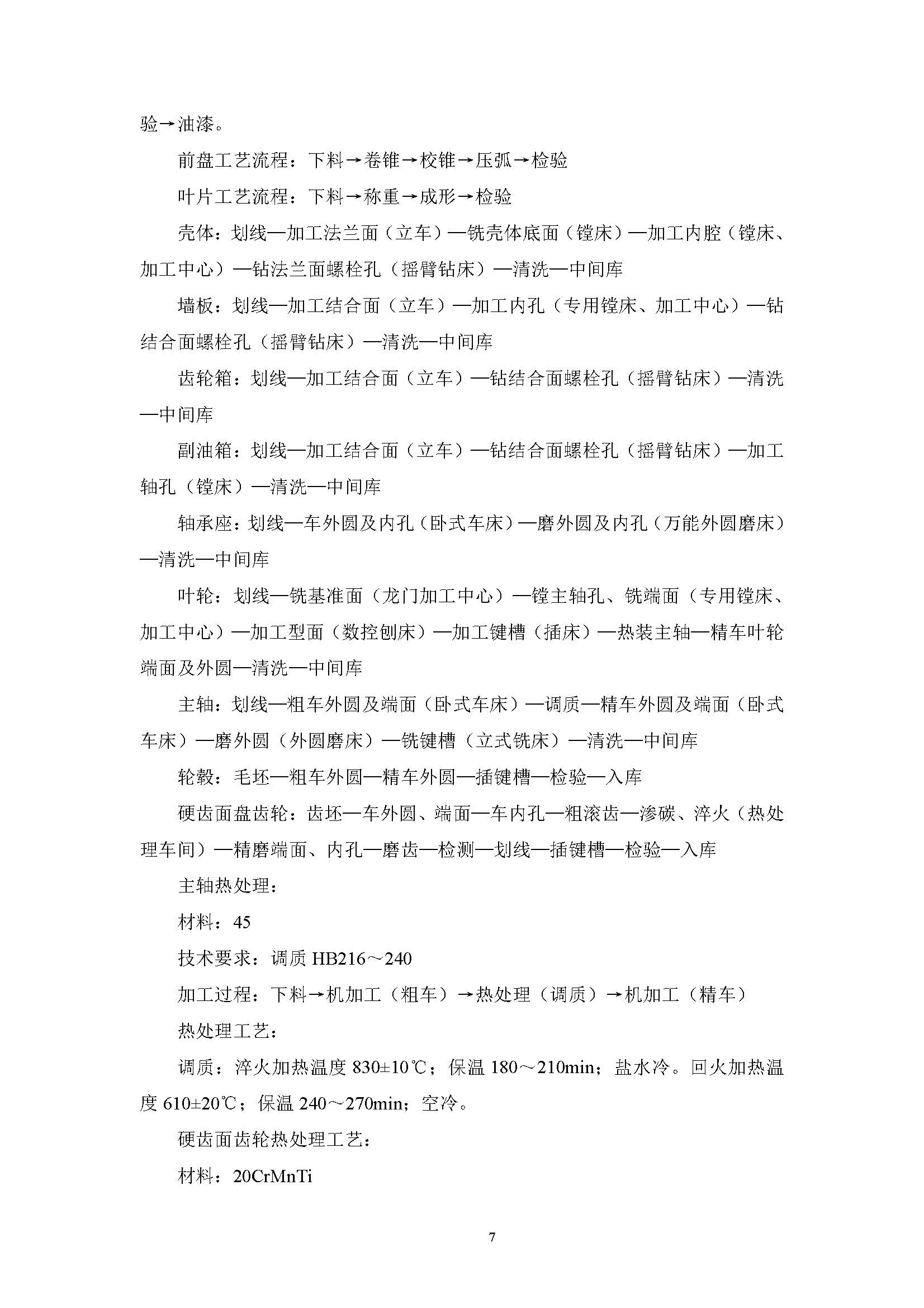 新闻资讯_长沙BB电子官方网站_罗茨鼓风机_真空泵_离心鼓风机