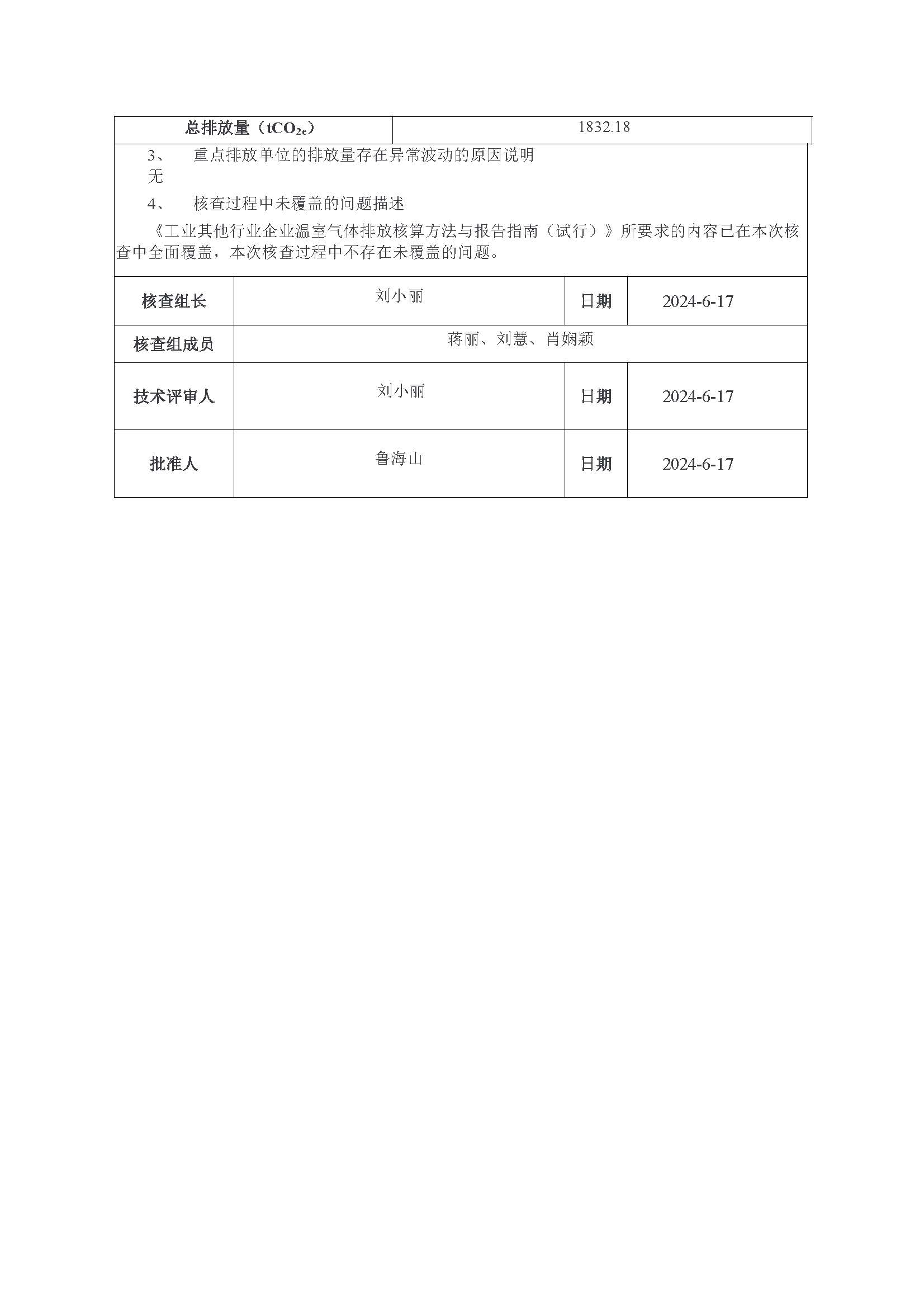 新闻资讯_长沙BB电子官方网站_罗茨鼓风机_真空泵_离心鼓风机