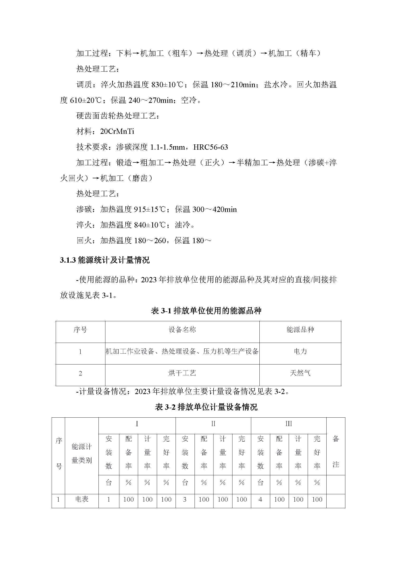 新闻资讯_长沙BB电子官方网站_罗茨鼓风机_真空泵_离心鼓风机