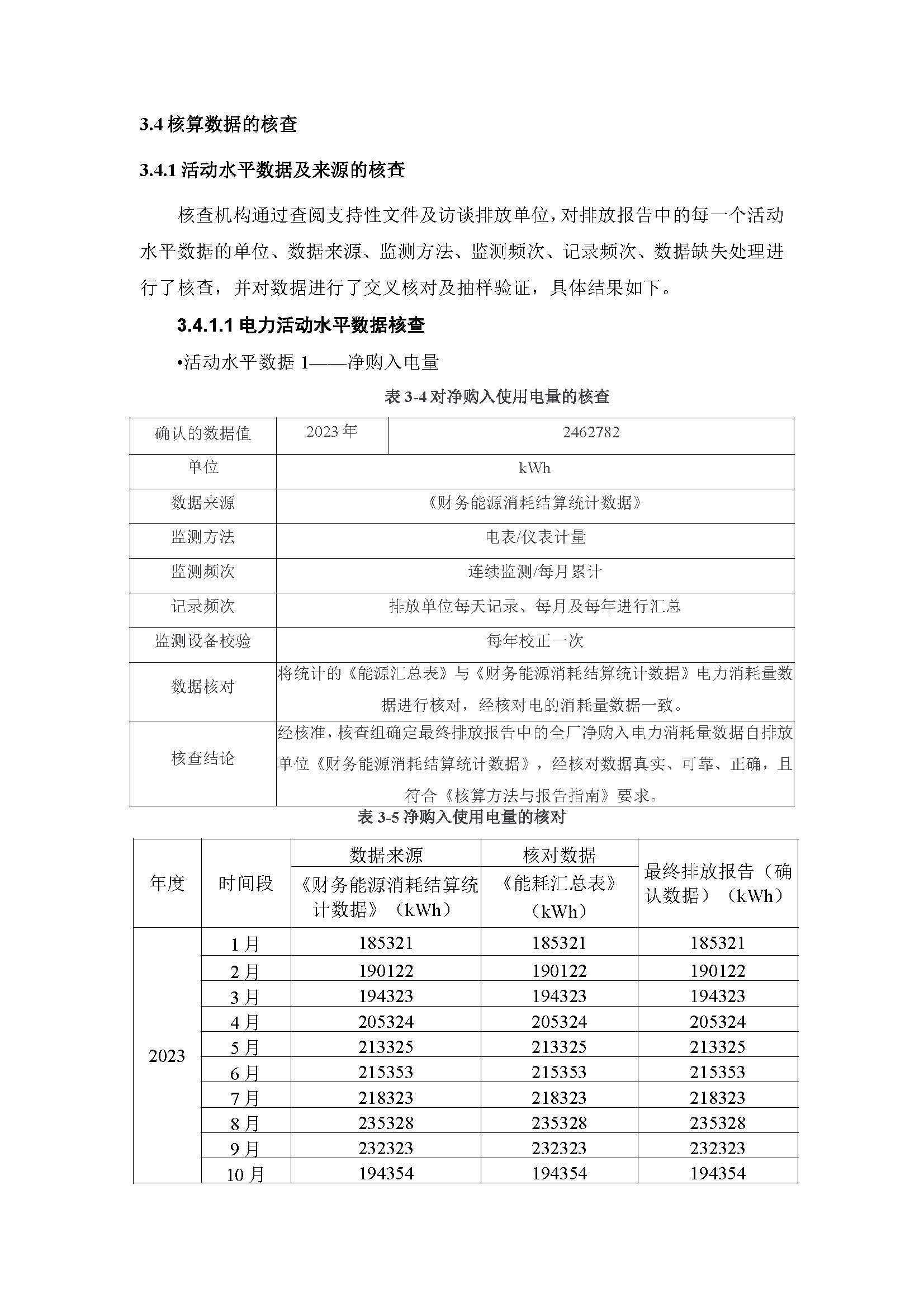 新闻资讯_长沙BB电子官方网站_罗茨鼓风机_真空泵_离心鼓风机