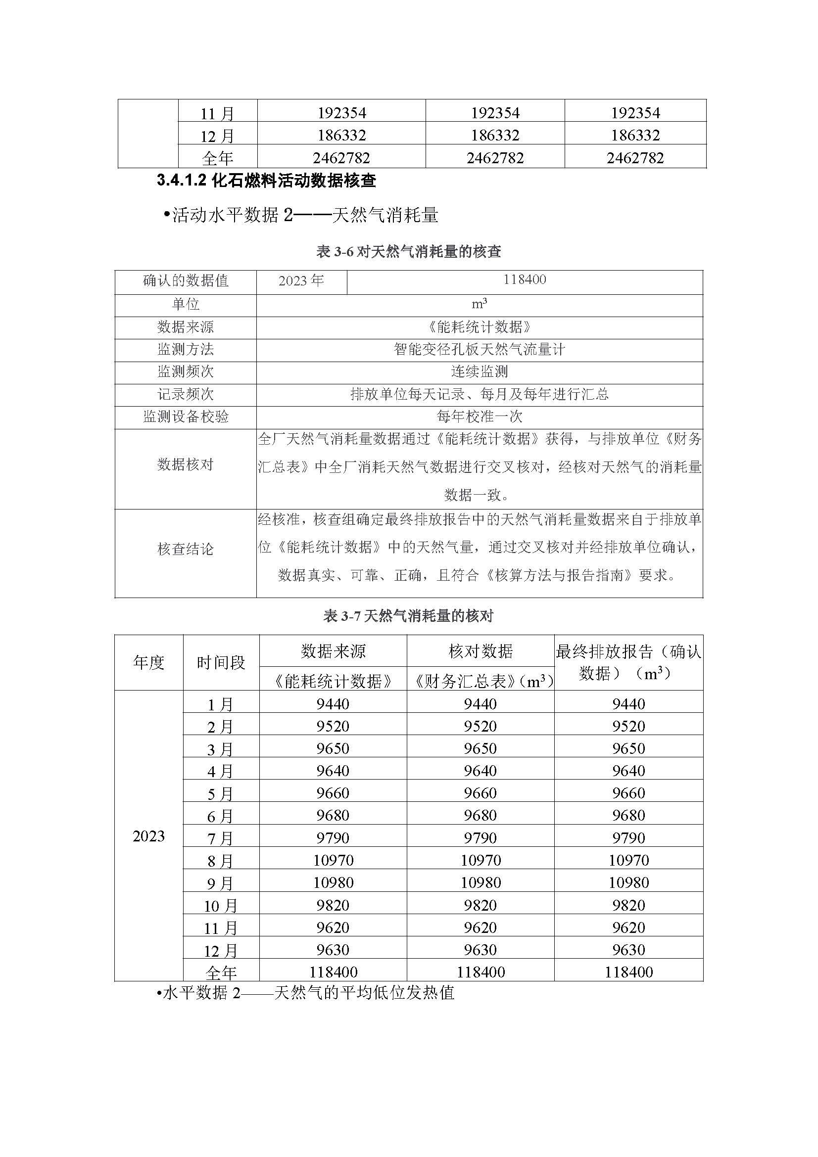 新闻资讯_长沙BB电子官方网站_罗茨鼓风机_真空泵_离心鼓风机