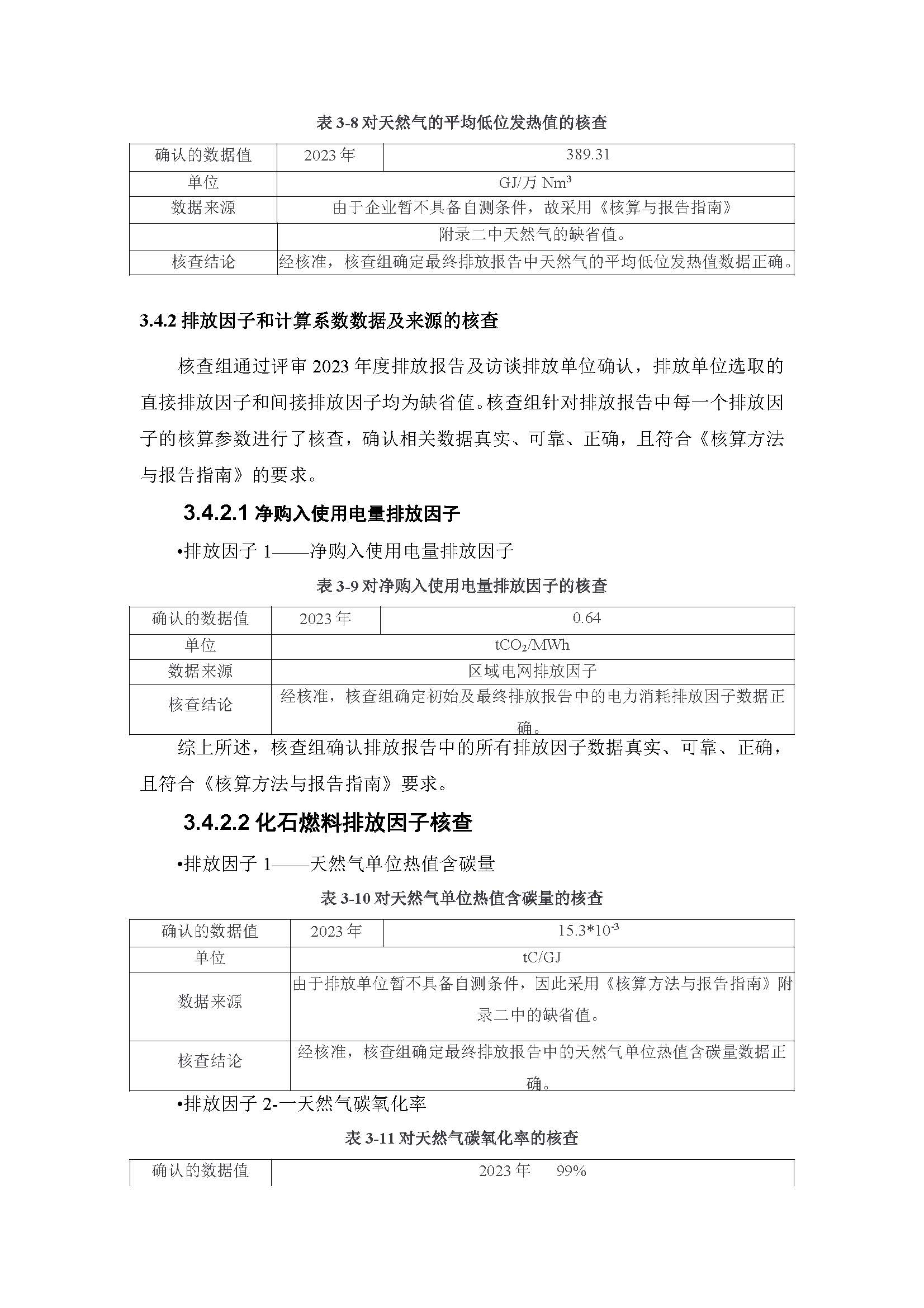 新闻资讯_长沙BB电子官方网站_罗茨鼓风机_真空泵_离心鼓风机