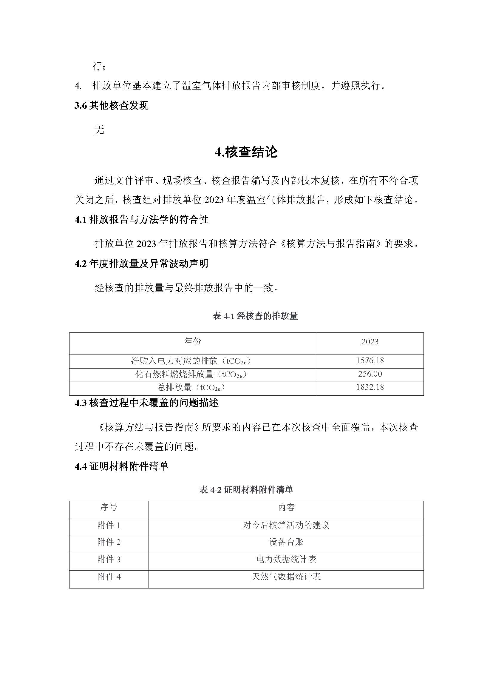 新闻资讯_长沙BB电子官方网站_罗茨鼓风机_真空泵_离心鼓风机