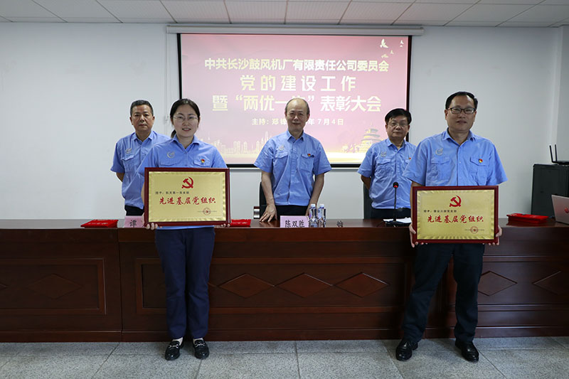 新闻资讯_长沙BB电子官方网站_罗茨鼓风机_真空泵_离心鼓风机