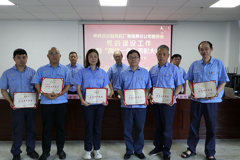 新闻资讯_长沙BB电子官方网站_罗茨鼓风机_真空泵_离心鼓风机