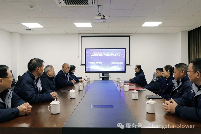 新闻资讯_长沙BB电子官方网站_罗茨鼓风机_真空泵_离心鼓风机