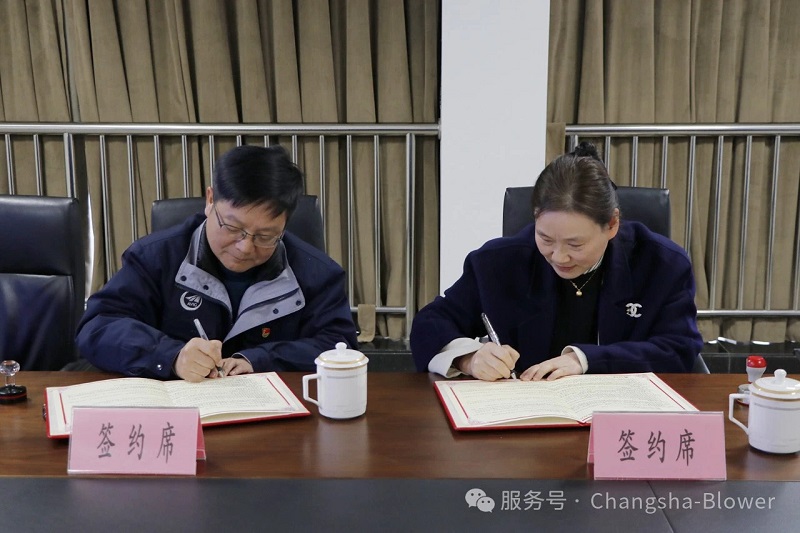 新闻资讯_长沙BB电子官方网站_罗茨鼓风机_真空泵_离心鼓风机