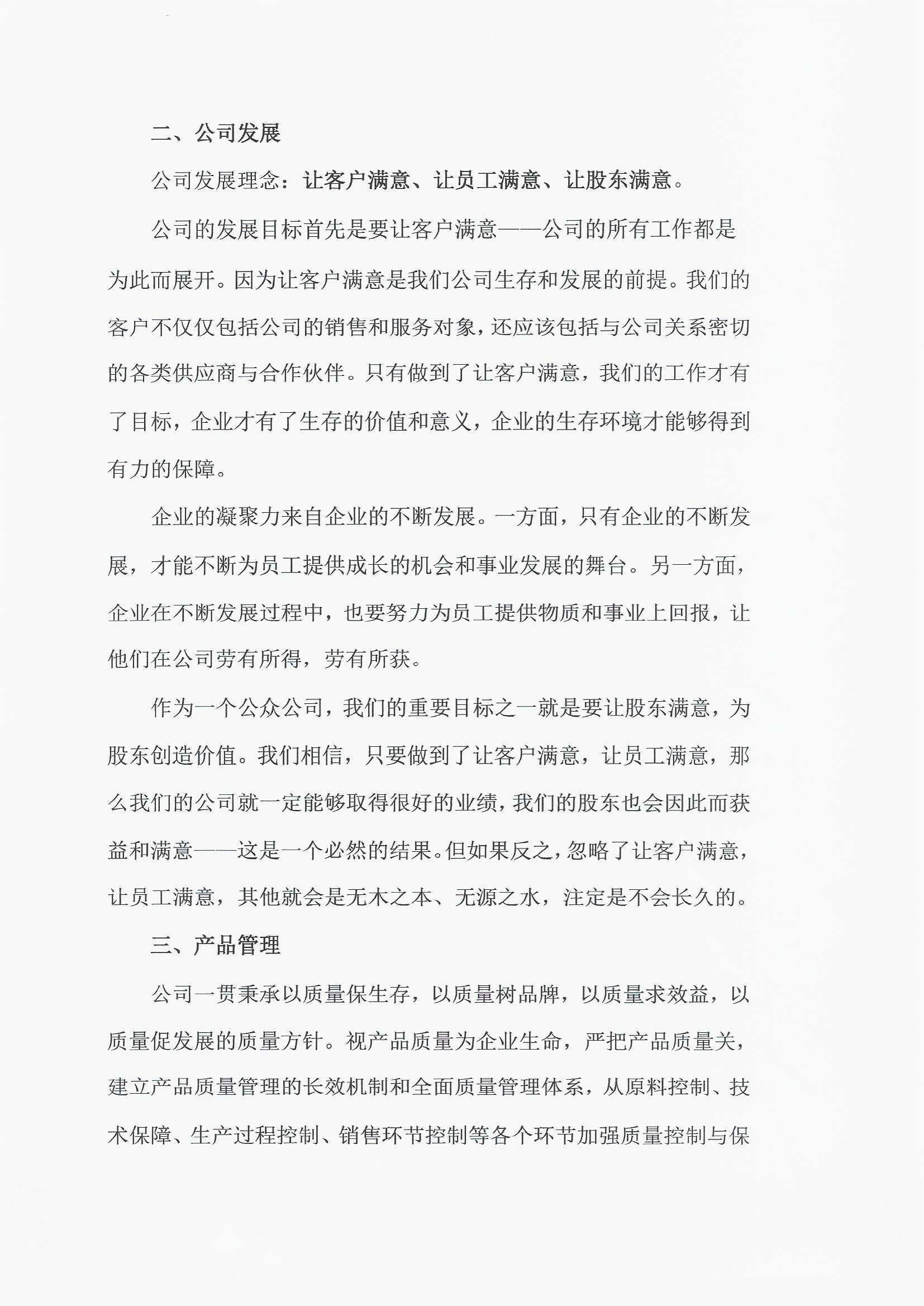 新闻资讯_长沙BB电子官方网站_罗茨鼓风机_真空泵_离心鼓风机