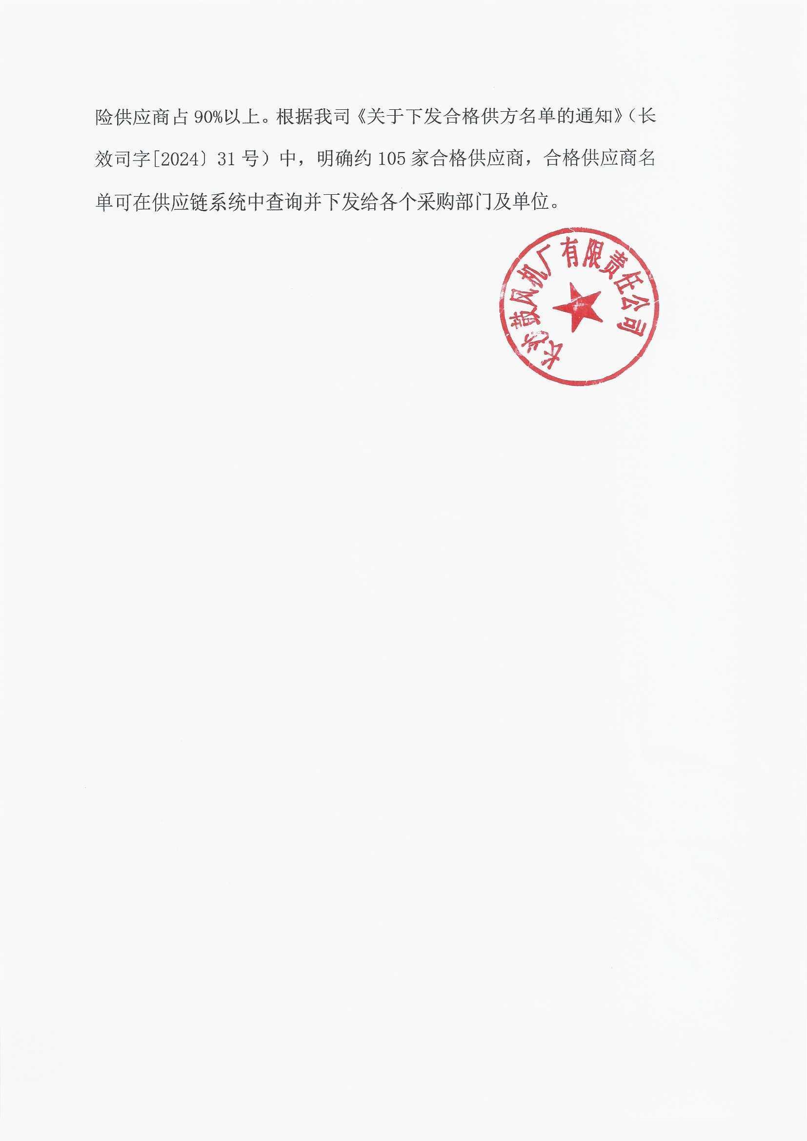 新闻资讯_长沙BB电子官方网站_罗茨鼓风机_真空泵_离心鼓风机