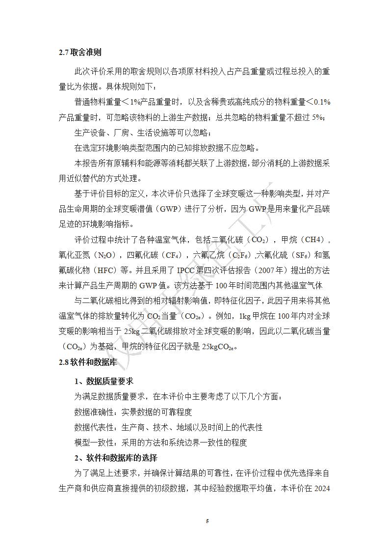 新闻资讯_长沙BB电子官方网站_罗茨鼓风机_真空泵_离心鼓风机