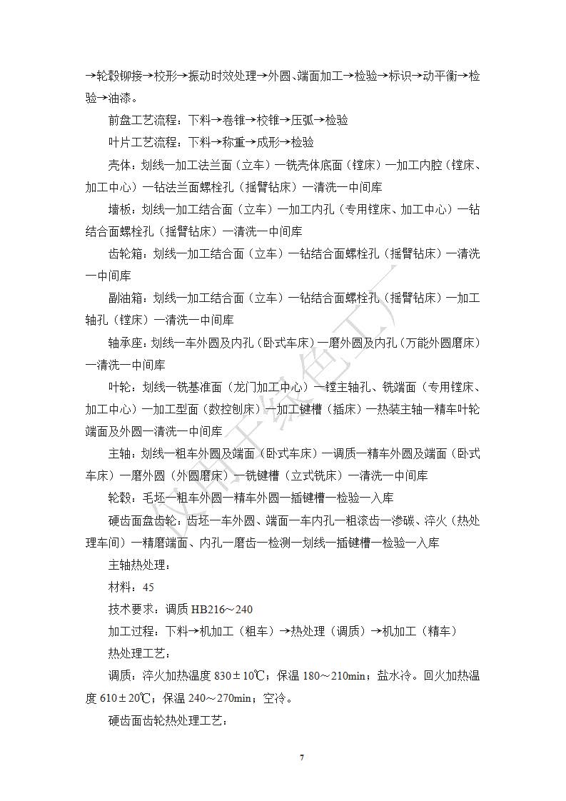 新闻资讯_长沙BB电子官方网站_罗茨鼓风机_真空泵_离心鼓风机